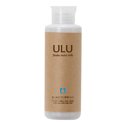 【買取実績】 ULU(ウルウ) シェイクモイストミルク