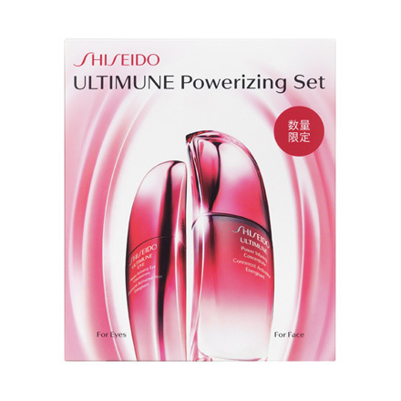 【買取実績】 SHISEIDO アルティミューン パワライジング セット