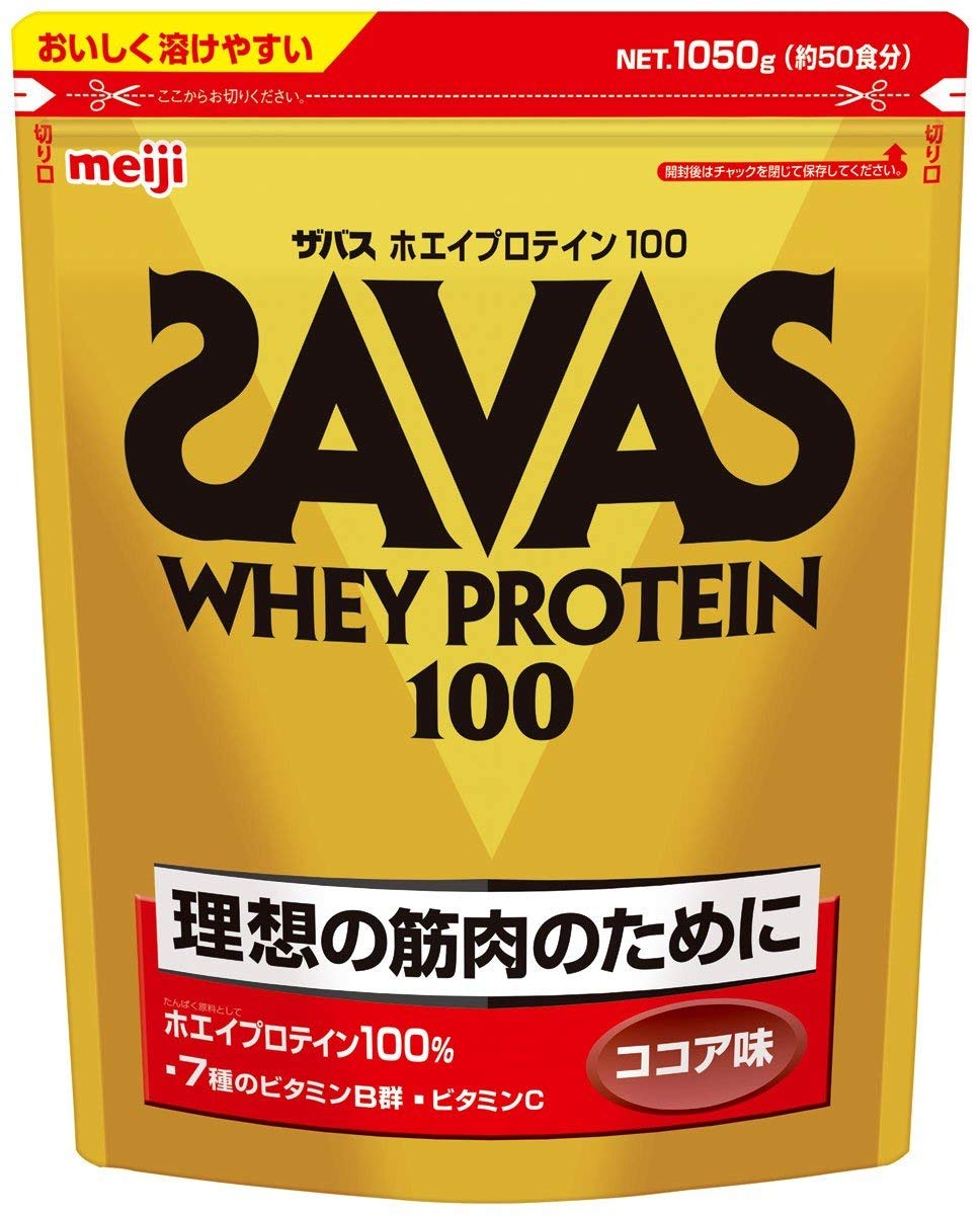 【コスメ 買取実績】明治 ザバス ホエイプロテイン100 ココア味 1,050g （50食分）