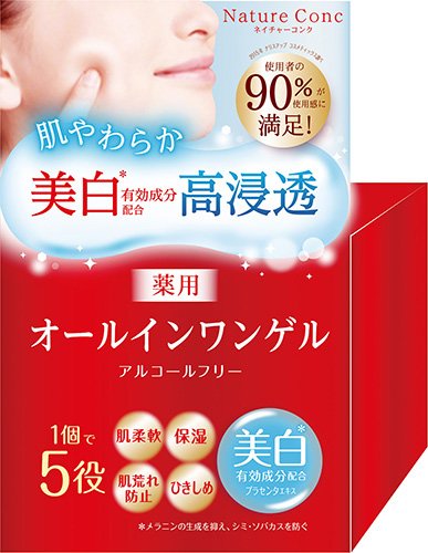 【コスメ 買取実績】ナリスアップ ネイチャーコンク 薬用 モイスチャーゲル