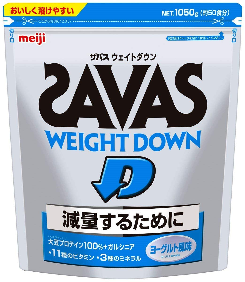 【コスメ 買取実績】 明治 ザバス ウェイトダウン ヨーグルト風味【50食分】 1,050g