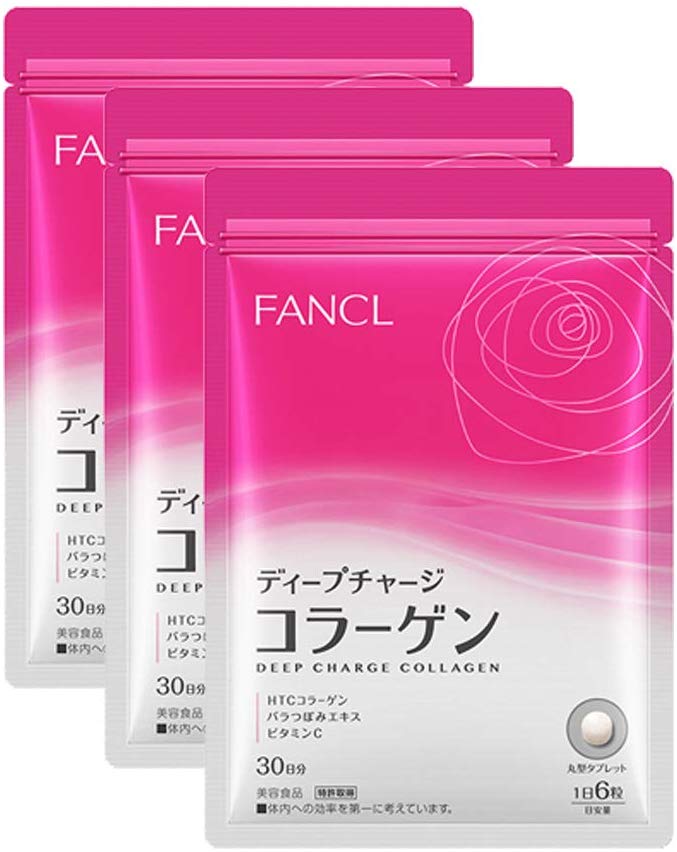 【コスメ 買取実績】 ファンケル FANCL ディープチャージ コラーゲン